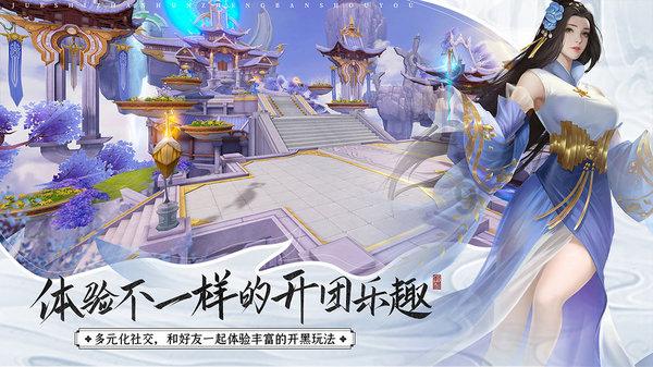 僵尸维京