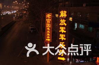 爱丽化妆教程