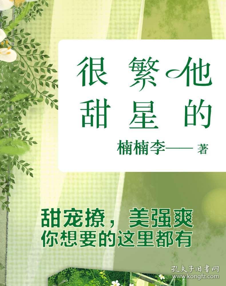 绿碳化硅微粉的特性是什么