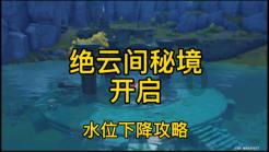 给小怪喂食