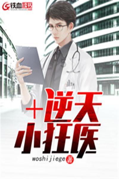 鬼吹灯之牧野诡事H5