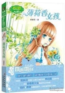逗小猴开心系列168