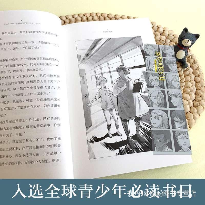 精灵女王的礼物