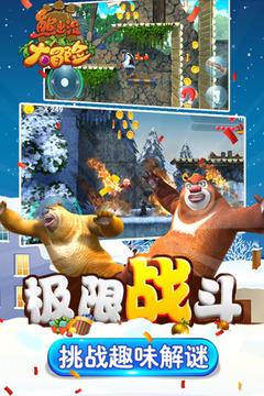 省卫生健康委开展无偿献血活动