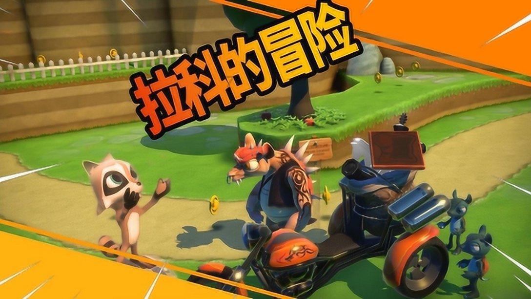 希的上面是什么字？游戏画面
