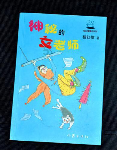倾听·宁夏两会丨利通区委副书记、区长宋喜代表谈乡村振兴
