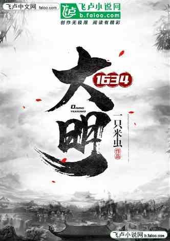 捣蛋猪HD8.0
