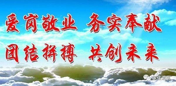 侠客风云传OL