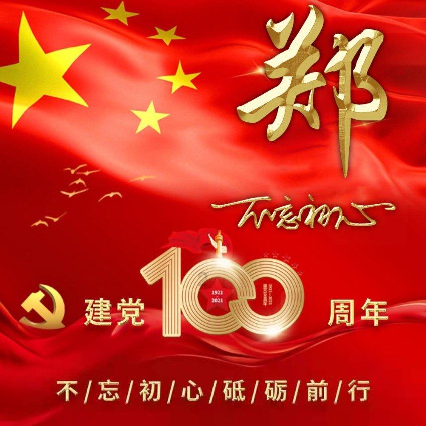 史上最坑爹的游戏9电脑版