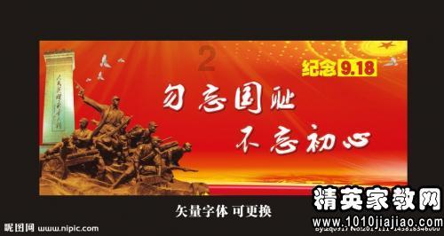寻找古代宝藏