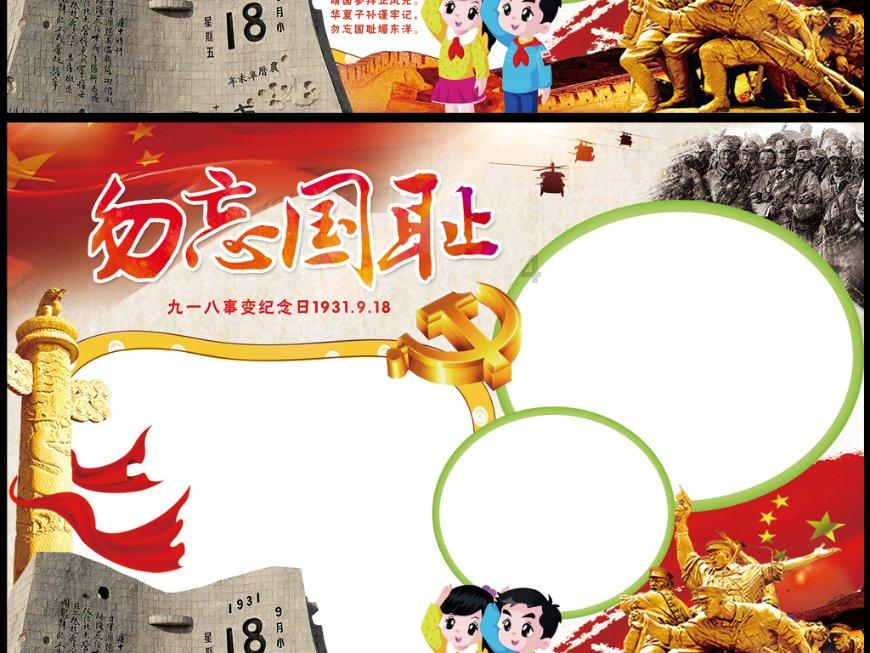 狂暴重装机甲3