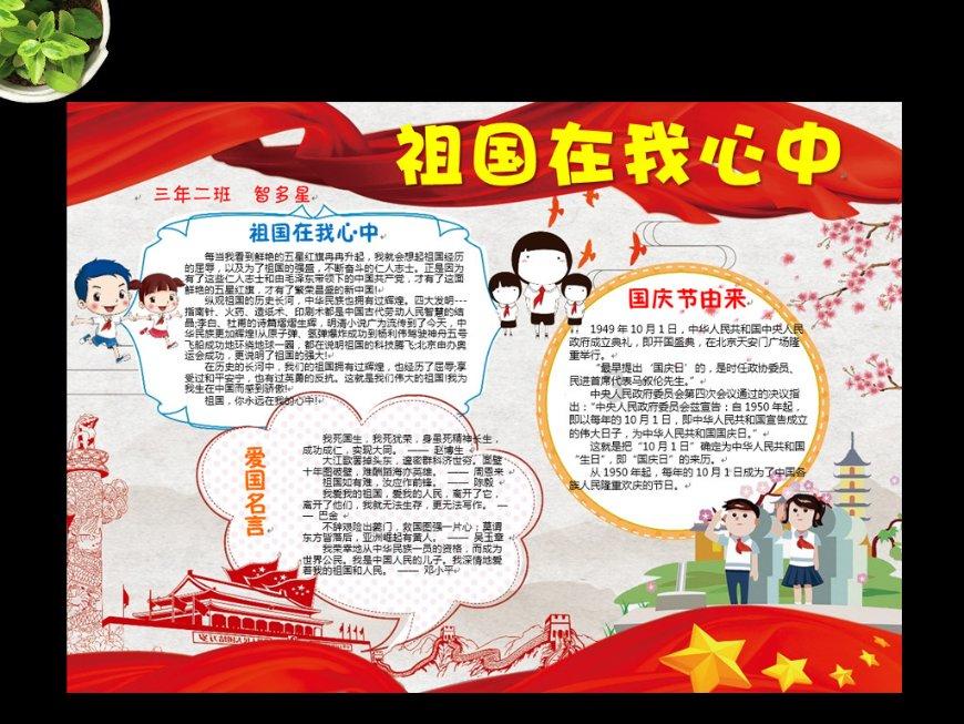 喜讯传来!看郑州西京终结者(ReCell)生长术如何创造奇迹!