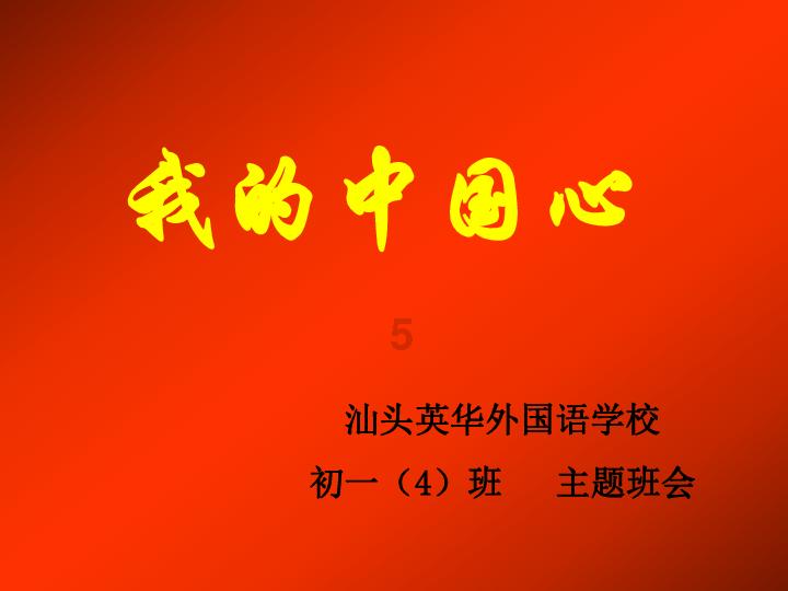 薛城舜耕实验学校:学生交通安全再升级