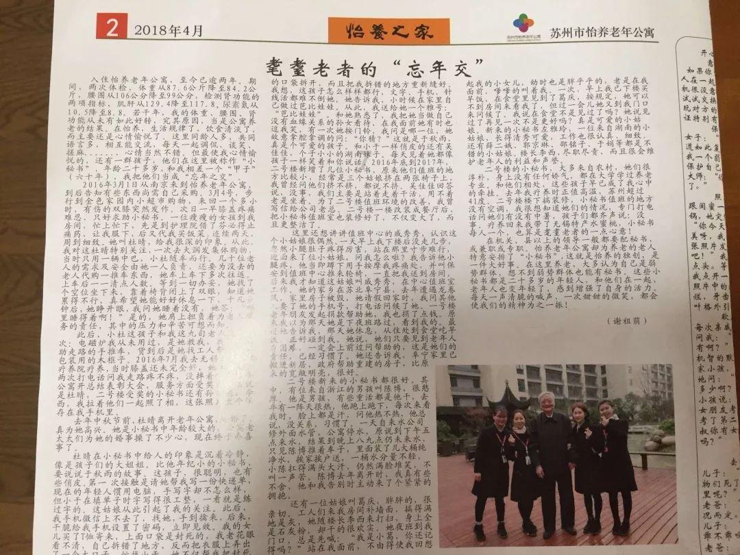 西安春节关键词：“热”！