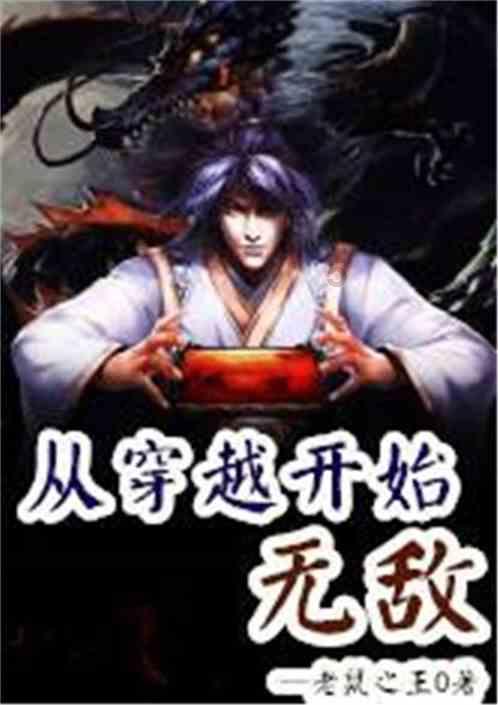 兔子武士大冒险
