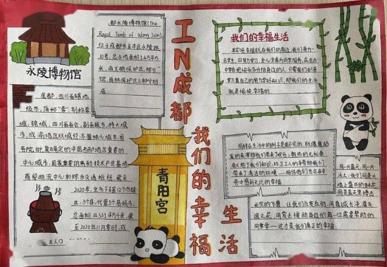 万词王