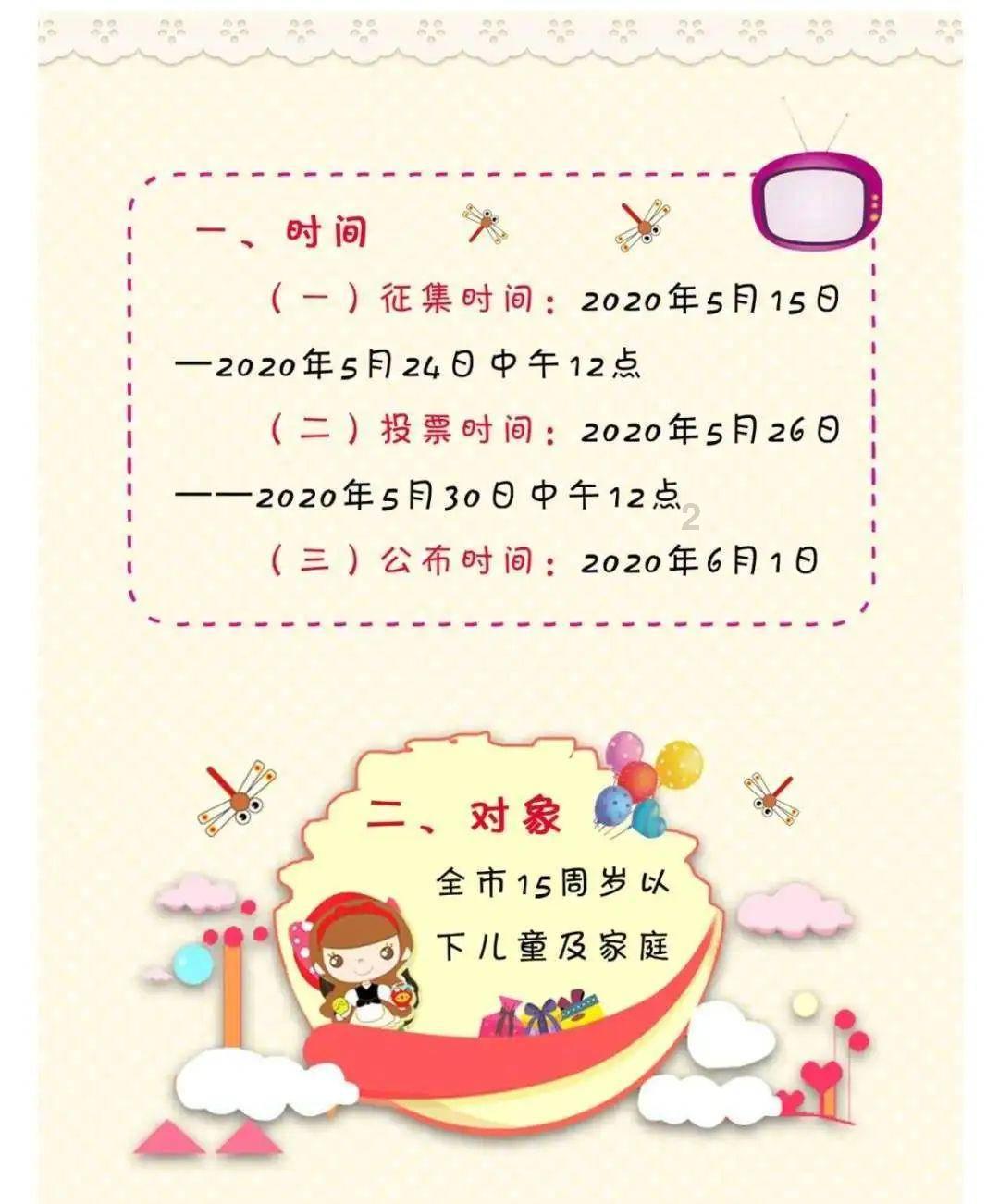 可爱猪救援2