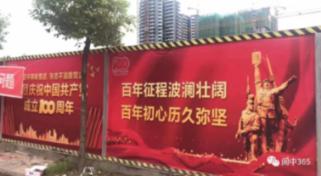 家中已无积蓄,13岁少年捡16万现金如数归还,植物人爸爸听闻后落泪