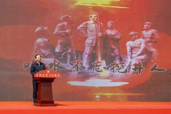 好彩龙开新·集字抽茅台