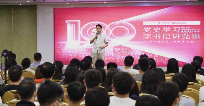 凝心聚力拼经济启新程