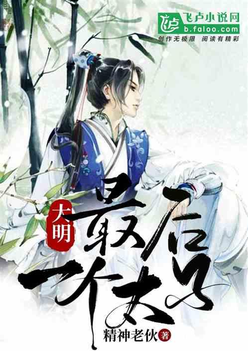 逃出足球场