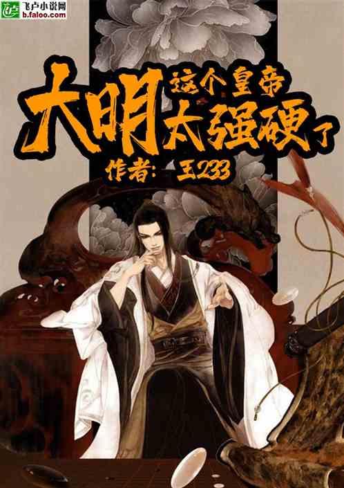 救援行政人员