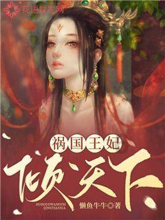摆动小圆球