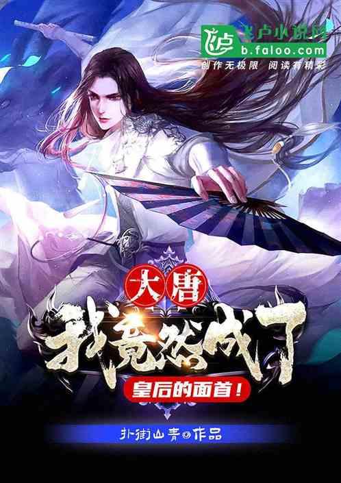 天国拯救