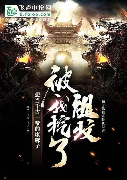 漂亮鹦鹉救援