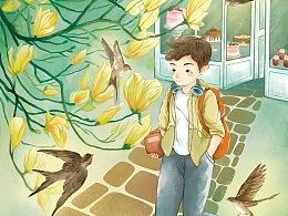 救援白虎